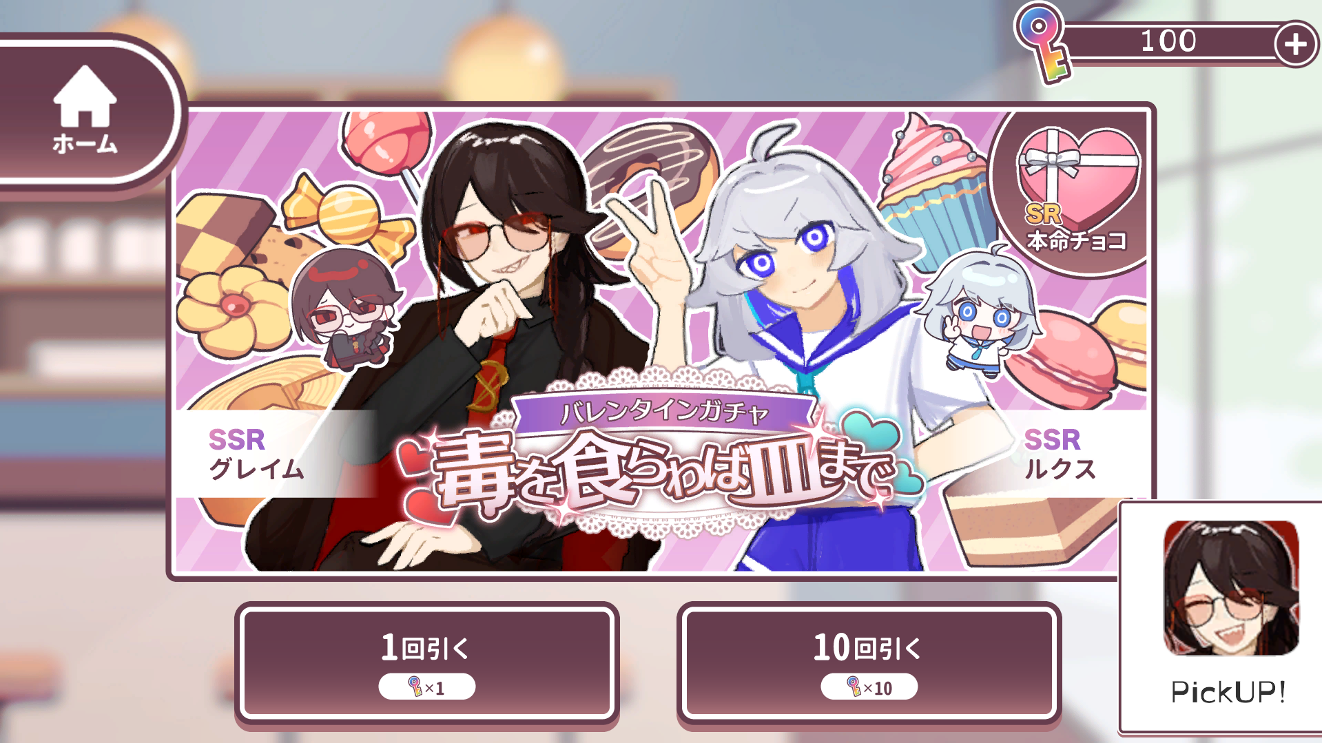 説明