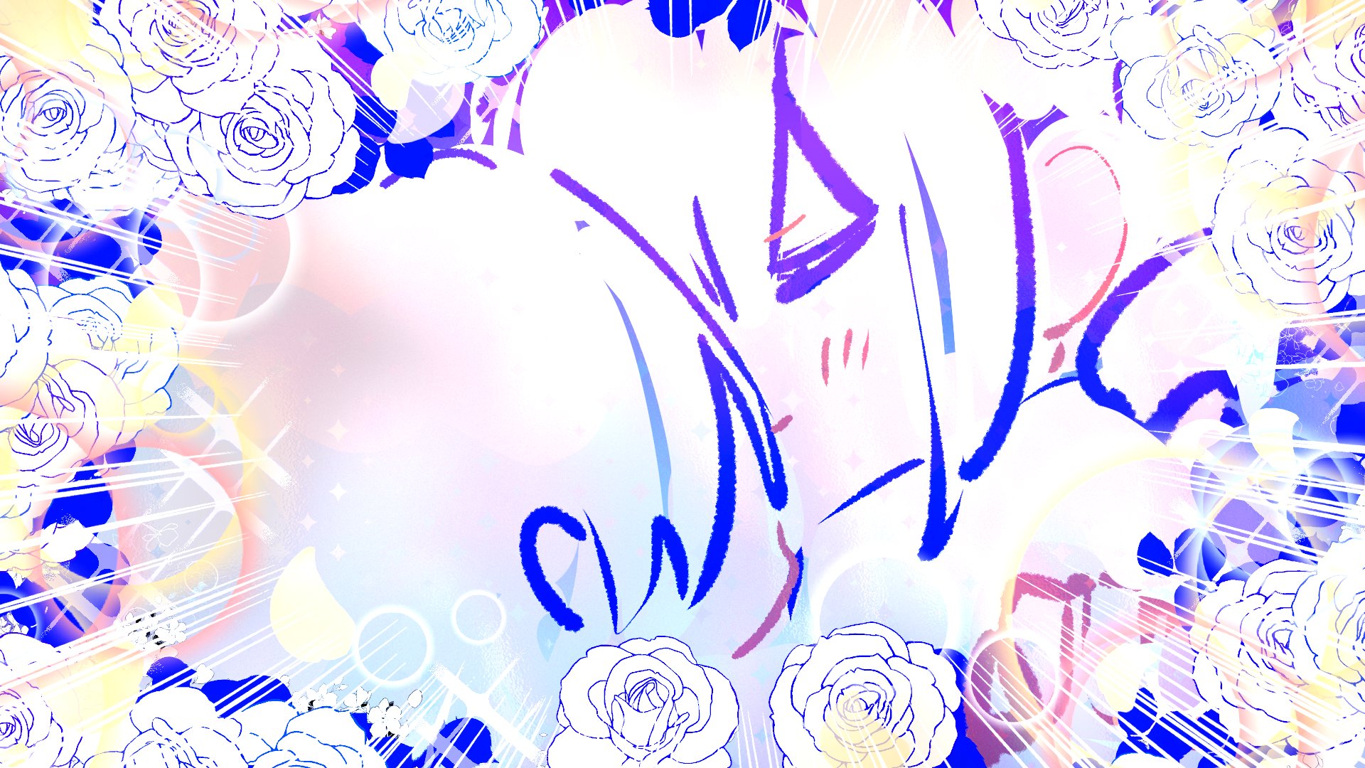 説明